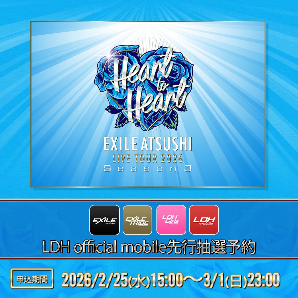 EXILE ATSUSHI_official (@__EXILE_ATSUSHI) / Posts / X