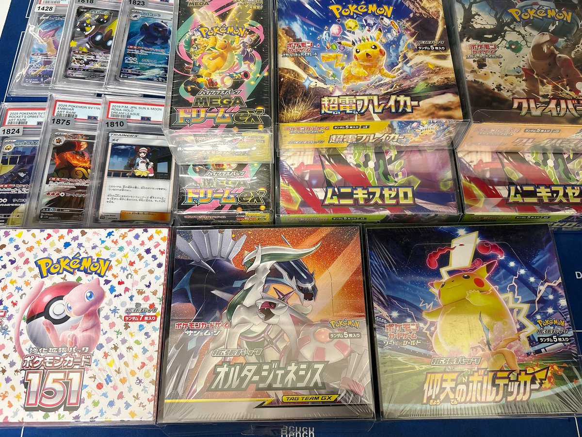 このあと15:30〜 ボクニブやるぞぉ❣️ 本日の無料束はBOX束🎁 【毎日