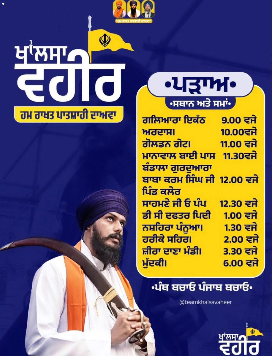 Raj Bath 🇺🇸 tweet media
