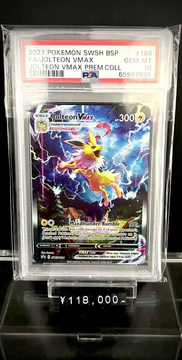 ✨入荷情報✨】 ✓PSA10)英語版)サンダースVMAX PROMO SWSH184 Jolteon