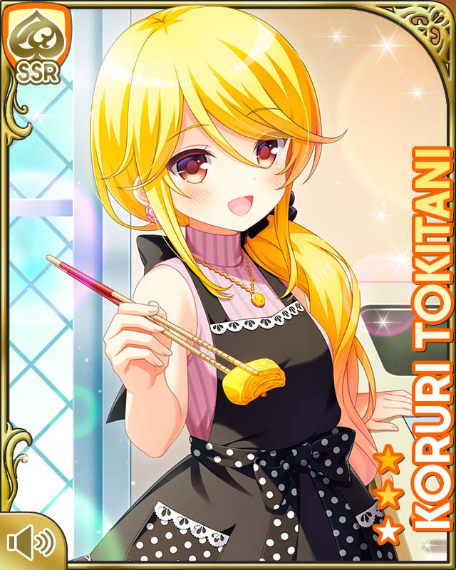 キューピッド】 3月4日 ミシンの日記念！ 『時谷小瑠璃に会いたい