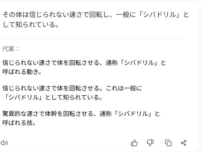 「魔法使いマーリンの犬」の絵本について作者のエリックさんと翻訳しながらやり取りしてたら、Shiba Drill(シバドリル)出てきた -その体は信じられない早さで回転し、一般に「シバドリル」として知られている- 絵本ではわんこがエクスカリバーをくわえて、ドリりまくる可能性