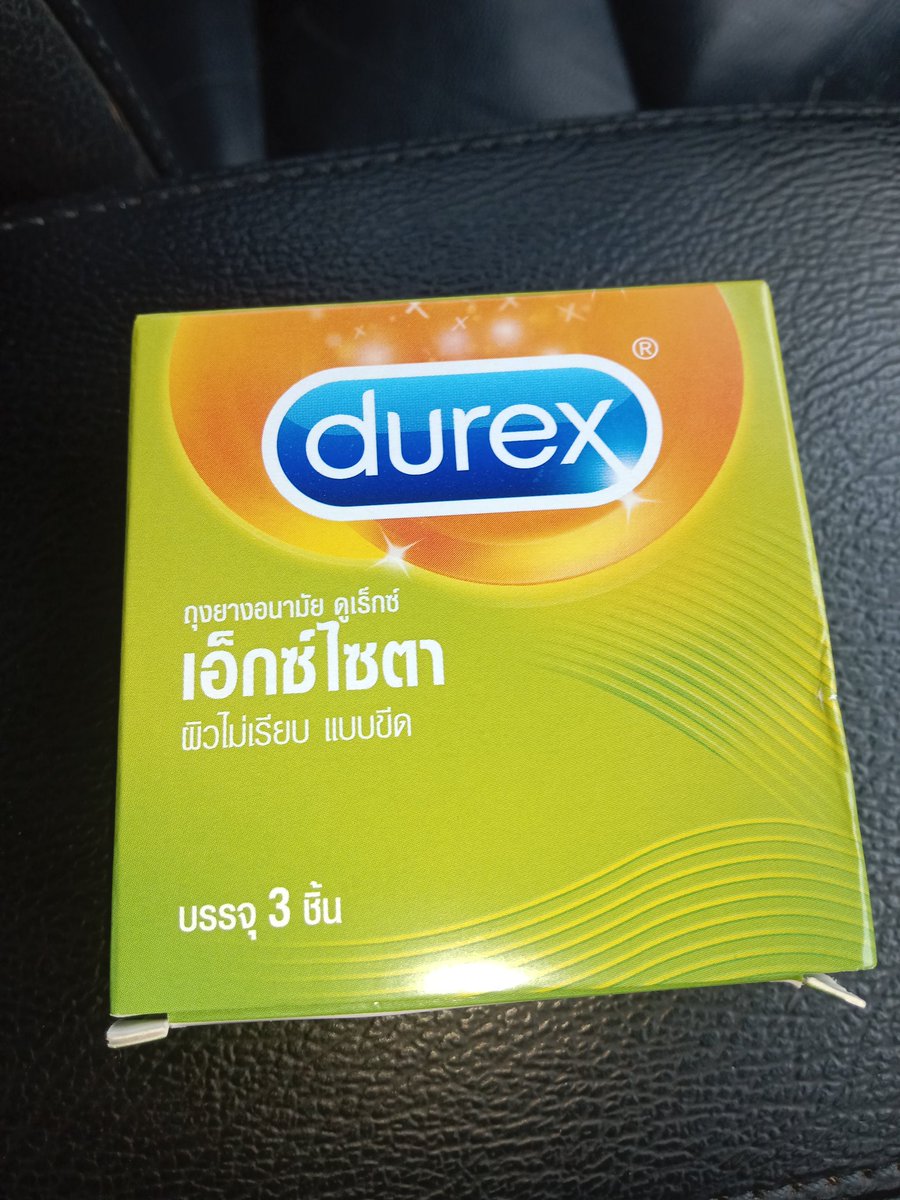 ว่าจะหาที่ใช้สักหน่อย