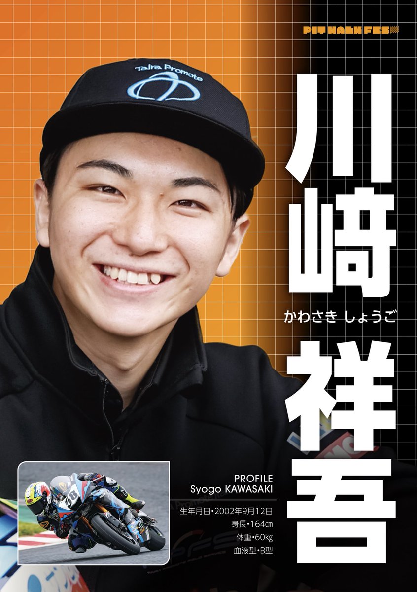 ヒロ@sakuya44 (@hiro44r6) / Posts / X