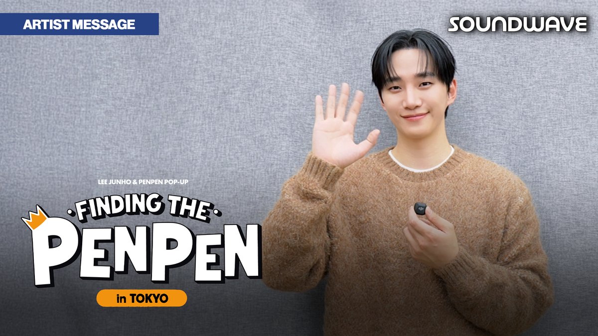 LEE JUNHO &amp; PENPEN POP-UP
'FINDING THE PENPEN’ IN TOKYO

💌 早く会おうね ♡

📍 SEIBU SHIBUYA B BUILDING 4F
📅 2026.03.07 (SAT) – 2026.03.15 (SUN)

🐧 youtu.be/-o3LS8O5PRo

#イジュノ #이준호 #LEEJUNHO
#FINDING_THE_PENPEN_IN_TOKYO
#O3Collective #O3CLTV
#사운드웨이브