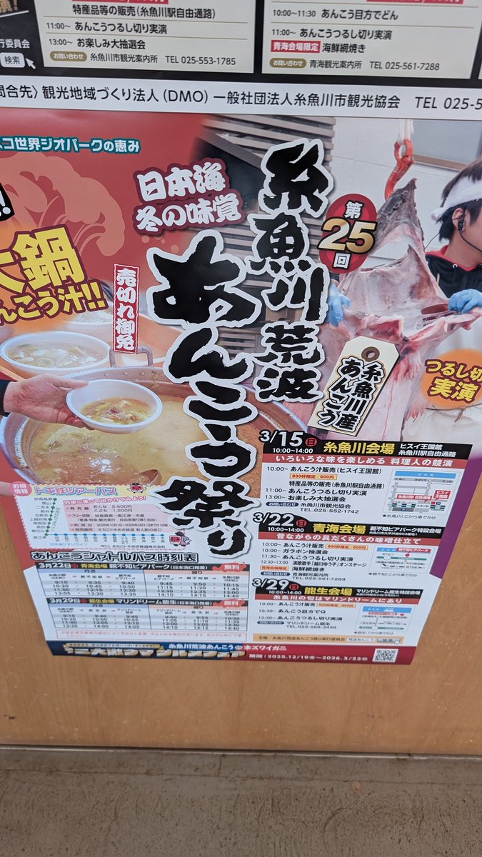 588c_of_fire おはよう御座います‼️