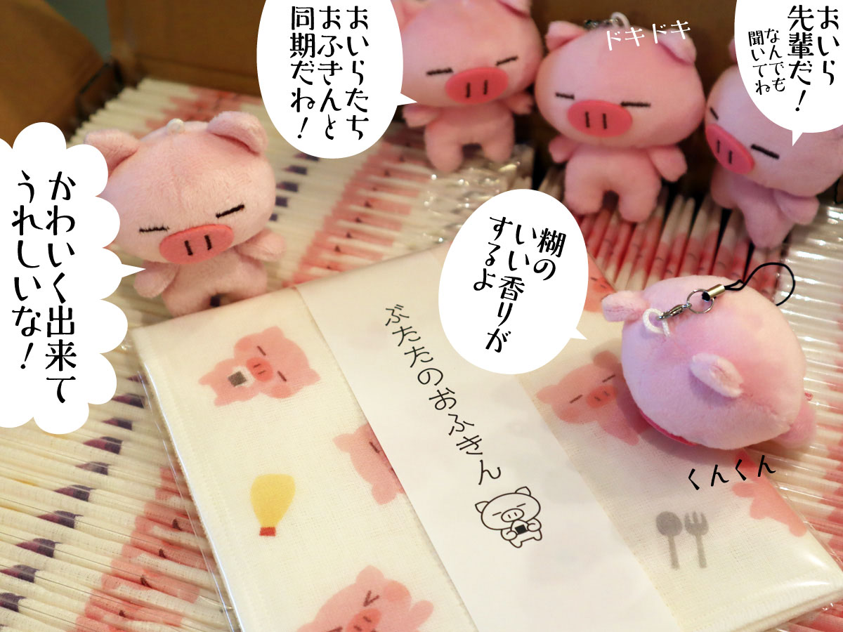 ぶたた ぶたた (@butatadecosmith) / Posts / X