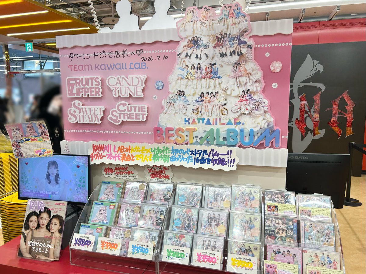 タワーレコード渋谷店 (@TOWER_Shibuya) / Posts and Replies / X