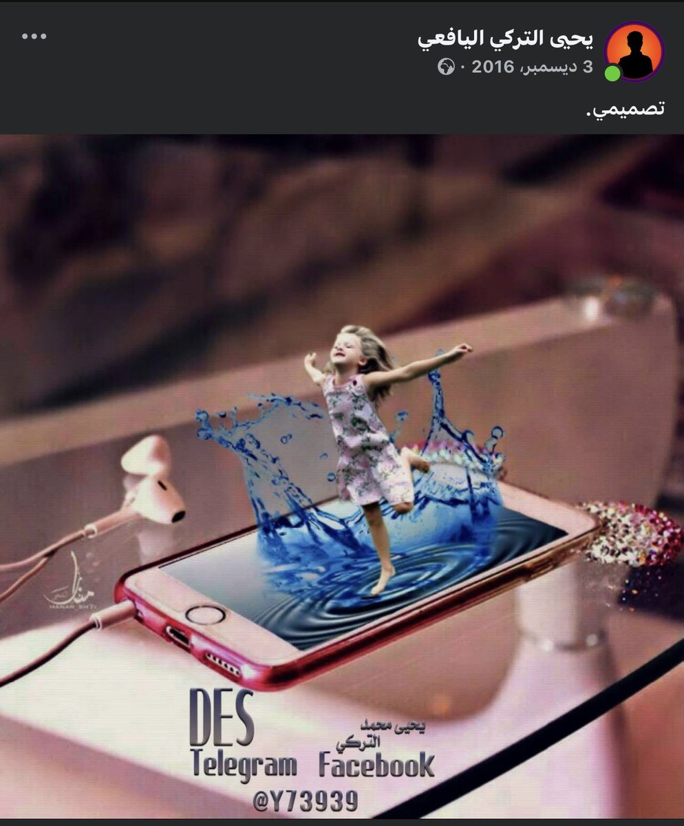 يحيى اليافعي | مصمم جرافيك tweet media