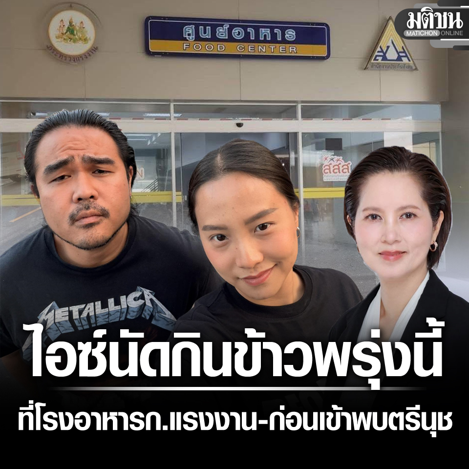 Matichon Online tweet media