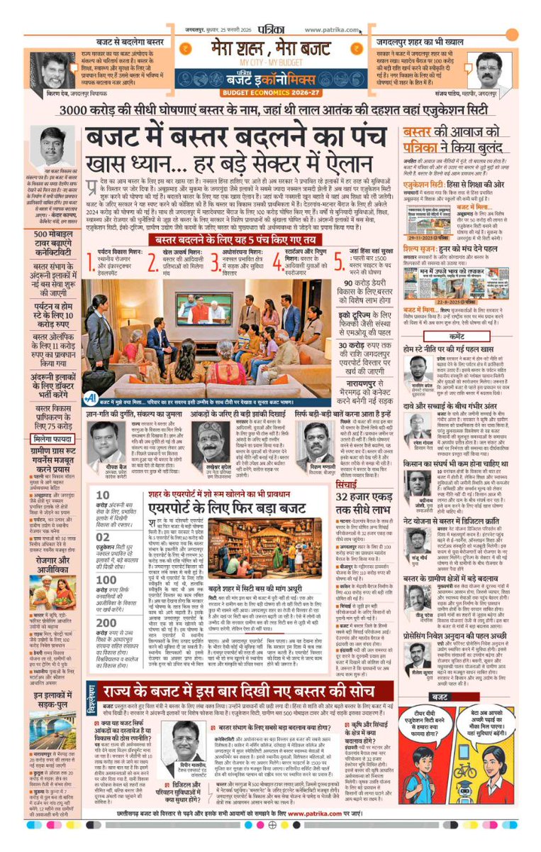 Manish Gupta tweet media