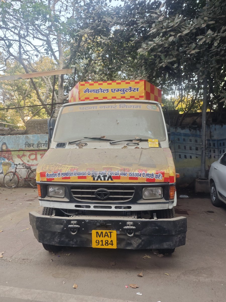 Human ambulance, animal ambulance or even manhole ambulance ..... Everything is rusting in Bihar .

Bihar me bahaar ba, Nitishe Kumar ba