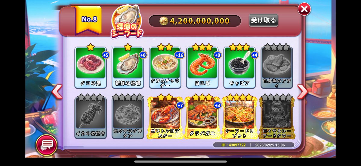ぼん😎 tweet media