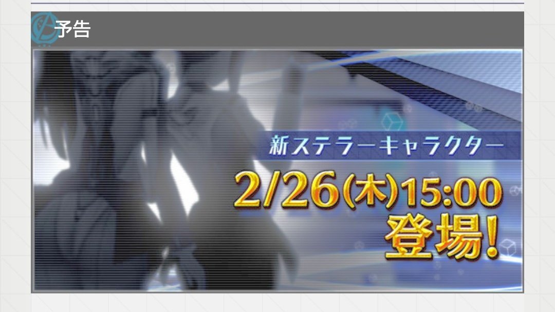 Post by tkral on X: さあ、誰だ？