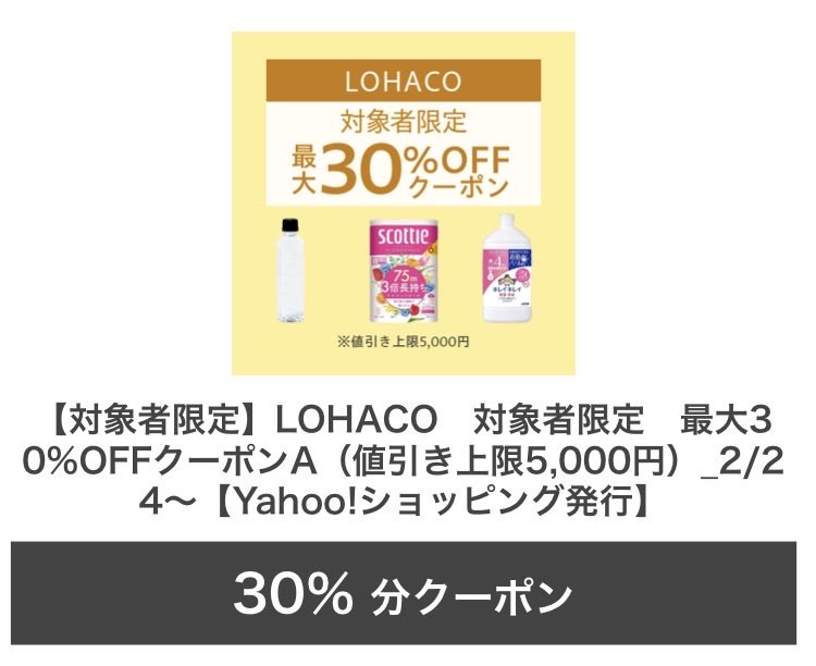 ありがとうございました。