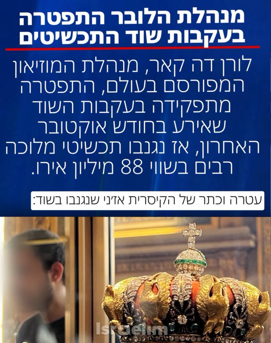 שלי אמא של ליבי tweet media