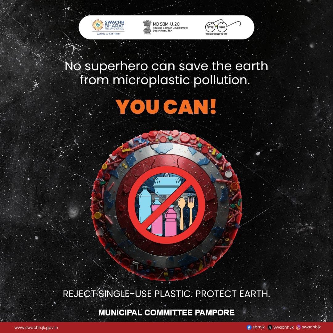 Municipal Committee Pampore tweet media