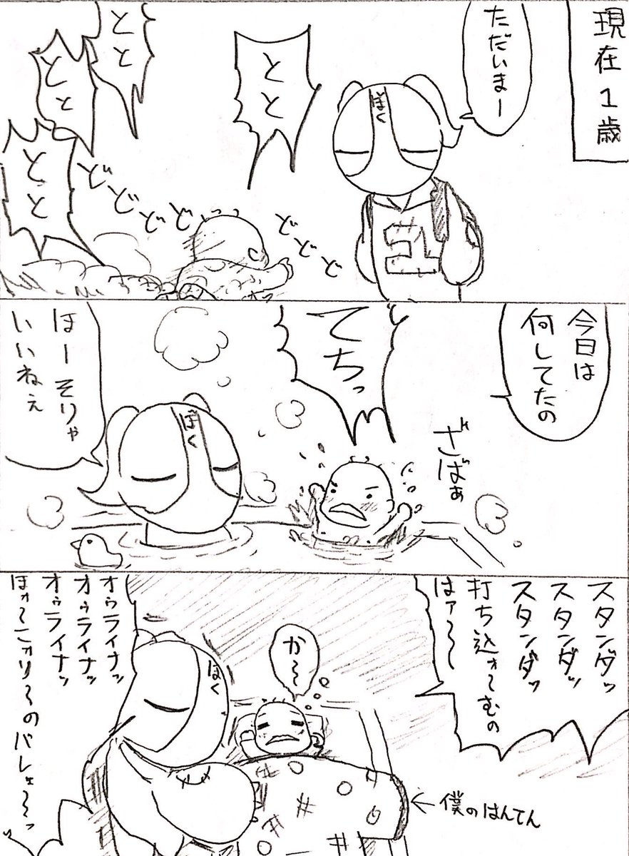もうそんな経つのね

 #唐突に5年前の絵を載せる見た人もやる 