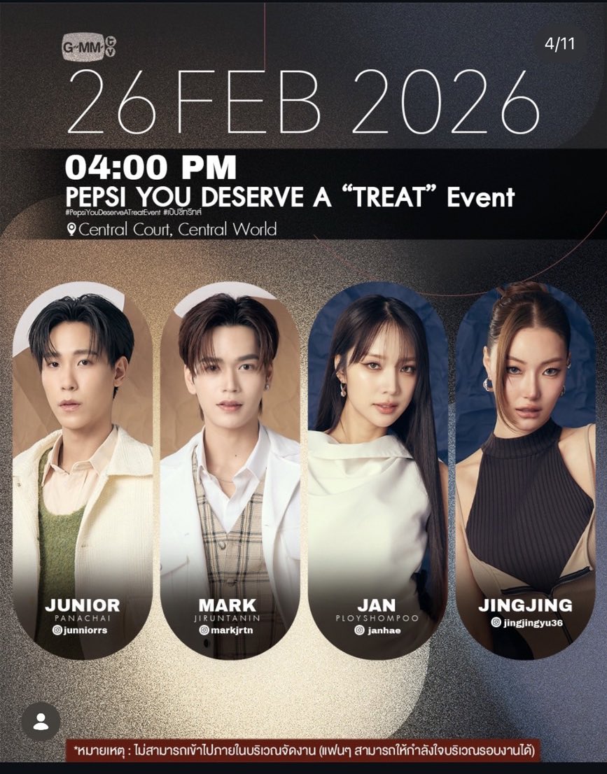 คืออออ เซนเวิลแตกได้เลยค่ะ 😭😭😭😭