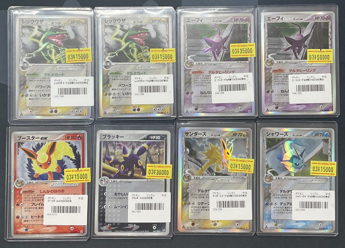 ポケモンカードゲーム 販売情報】 ポケモンカードゲームより 各種