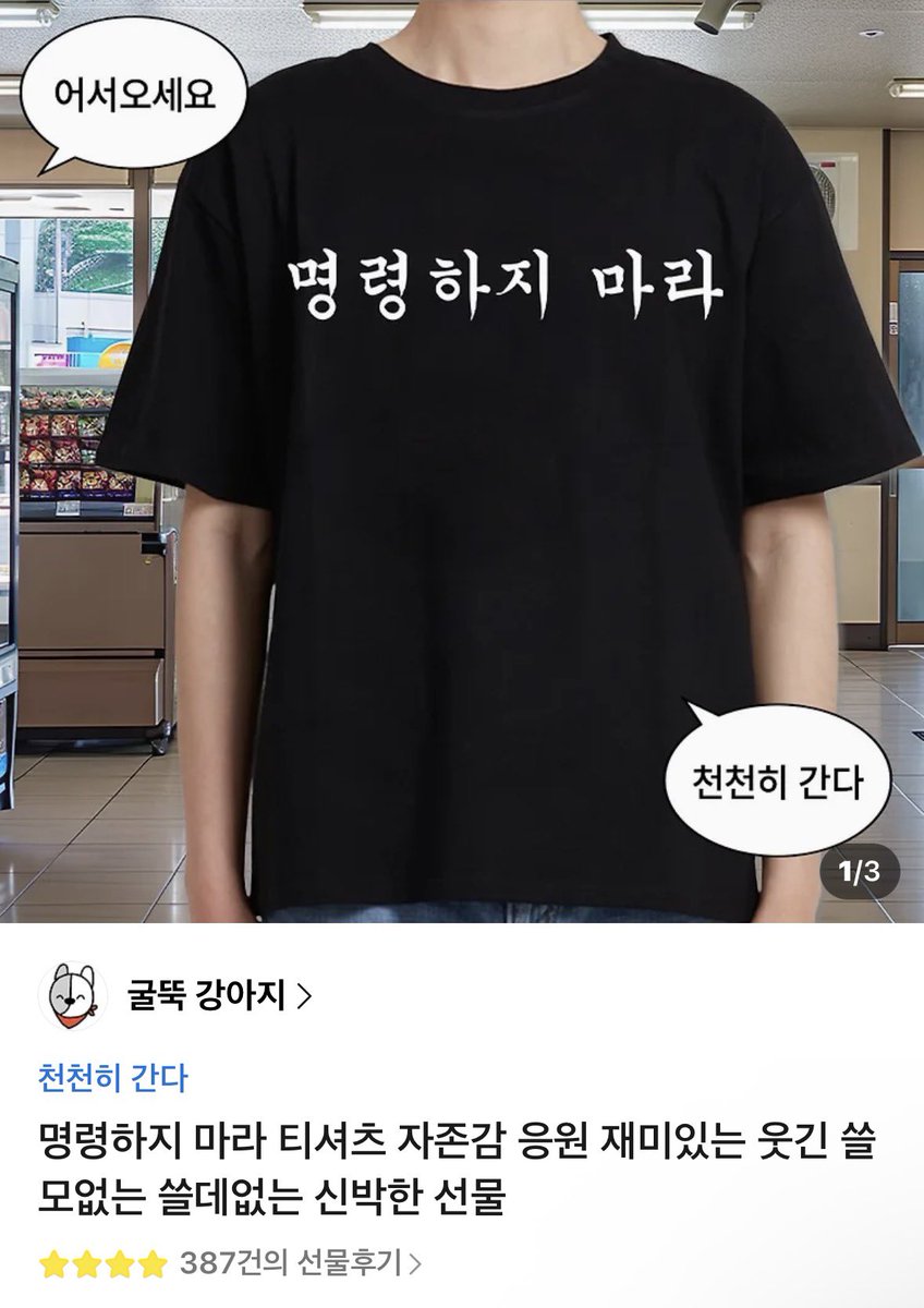 대길이형한테 이거 보내준 것 같은데? ㅠㅠ
그만웃겨랴진짜