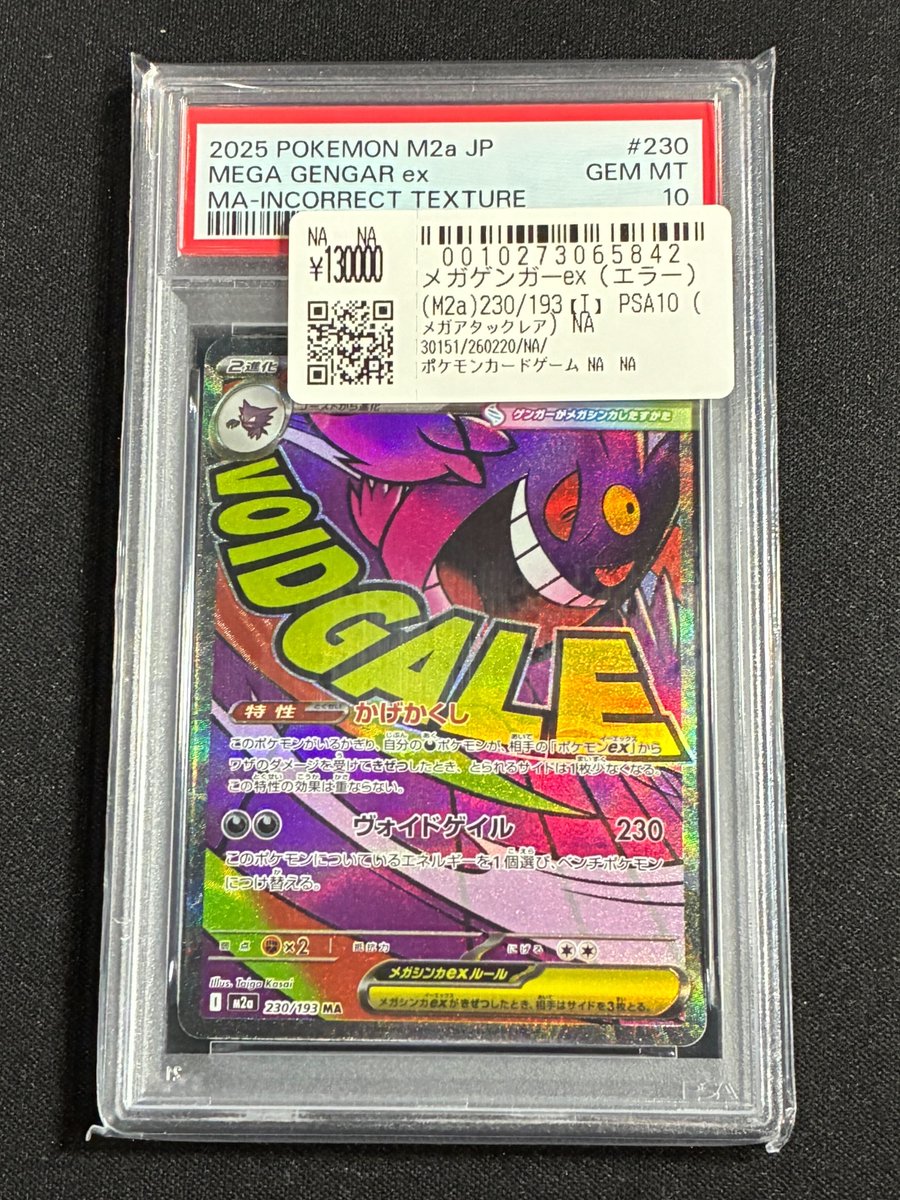 📢#スニダン 販売情報📢 【#ポケカ 名古屋PARCO西館2Fスニダンにて展開