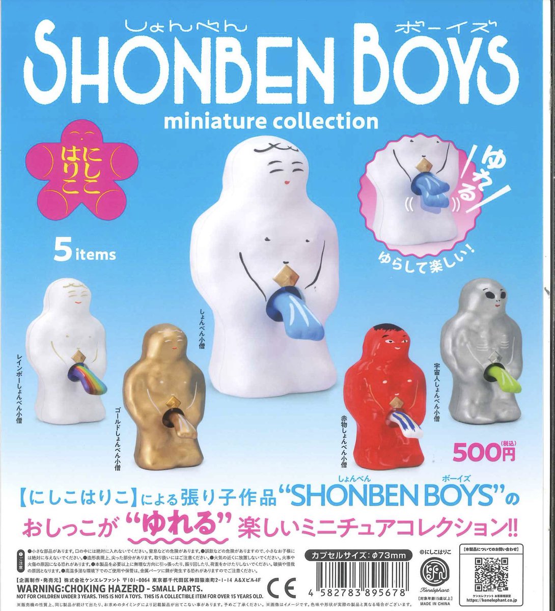 💡本日の入荷商品💡 📌いたずらぐまのグルーミー ネックストラップ