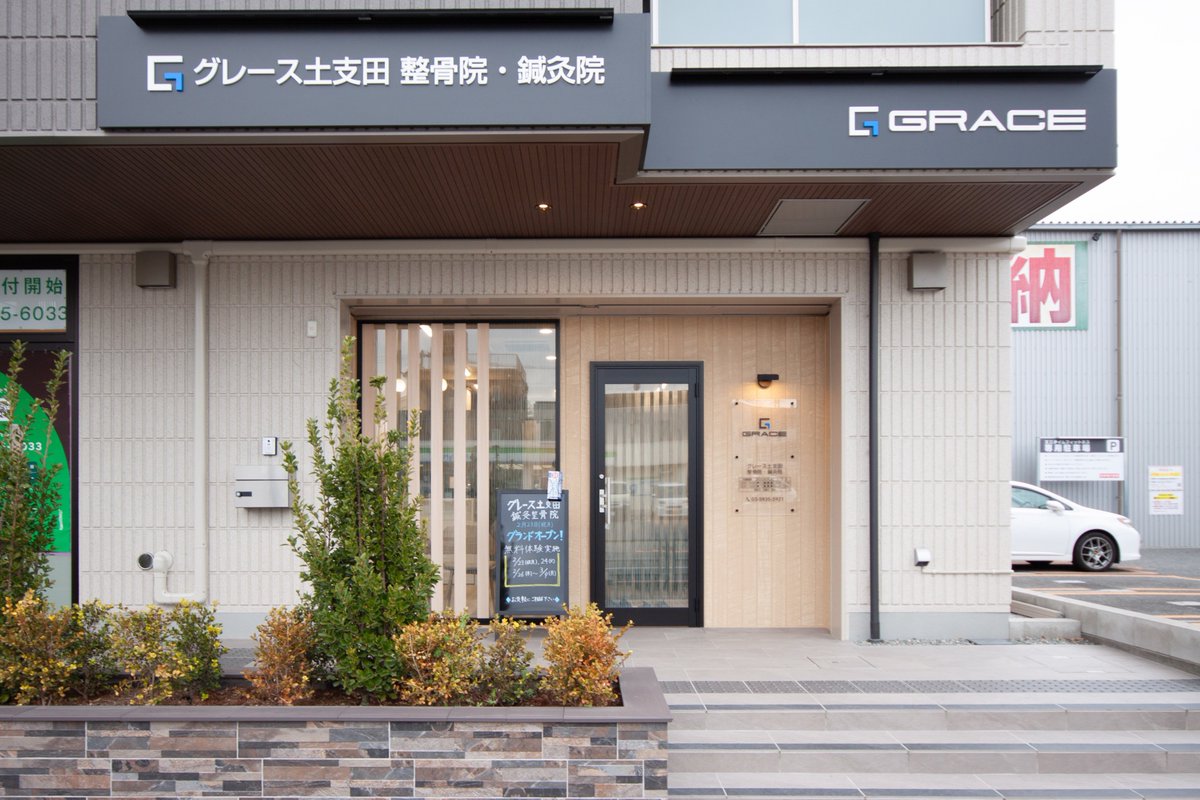 aispacedesign's tweet photo. 以前施工させていただいたお客様より、練馬区土支田にて2店舗目のご依頼をいただきました。
出店エリアの雰囲気に合わせて、木目とブラックを基調としたモダンで洗練されたファサードデザインをご提案し、ロゴのリブランディングも行いました。
https://t.co/2eq0yAPqbp https://t.co/u49HEYUiEm