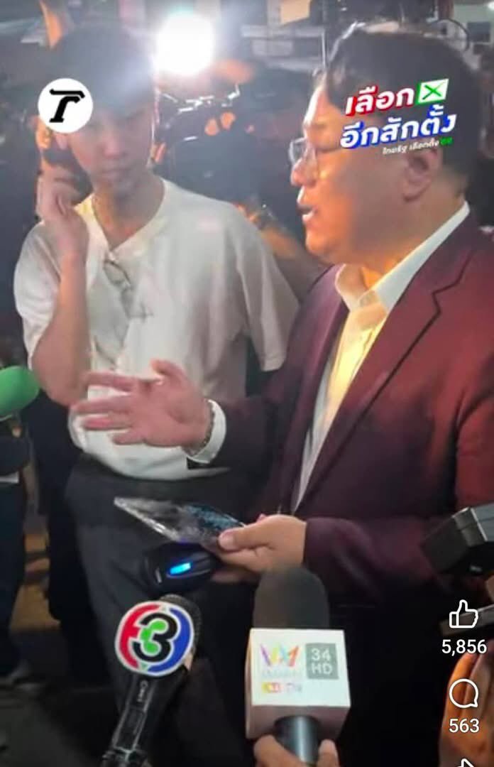 คนที่ปล่อยเฟคนิวส์ว่า ข้อมูลบัตรเลือกตั้งหลุด ขายกันหลักร้อยบาท

คือคนเดียวกัน ทึ่มากับไอติม  แล้วสแกนบัตรเลือกตั้ง 20 ใบ แล้วไม่สามารถเจาะข้อมูลอะไรได้เลย

และเขาคือ  9Geek ของพรรคส้ม
Cr. หมออนามัยขี้mouth