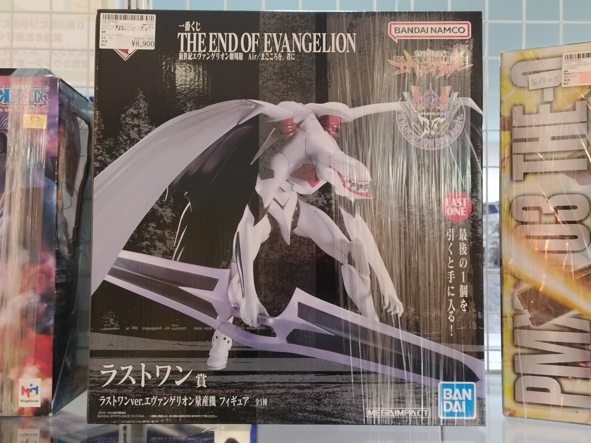 駿河屋 販売センター #イオンモール #川口前川】 一番くじ 新世紀