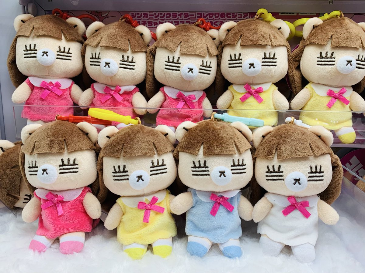 🆕景品入荷情報🆕 「コレサワ れ子ちゃんマスコットぬいぐるみ」 登場