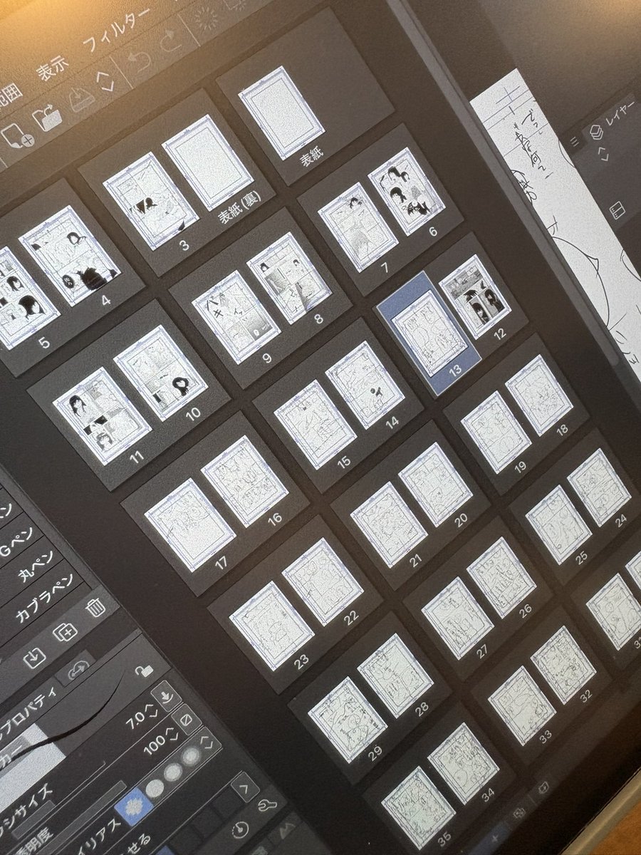 ここまで描けた私すごい☺️✨(自画自賛スタイル)