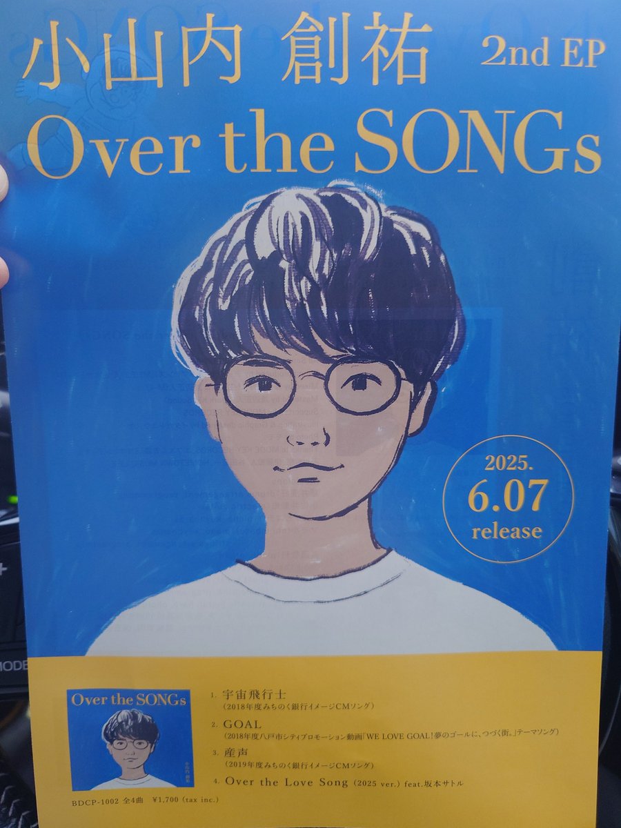 fallinrag88's tweet photo. 2026/2/23
小山内創祐さん in クロステラス盛岡
トラブルあり、2曲しか聴けず…
次はゆっくり聴けますように。 https://t.co/gId9q6yjBS