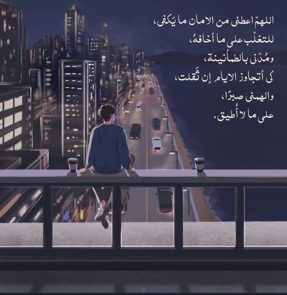 Alaa0abdalrhman's tweet photo. https://t.co/UXzW3FeHnJ