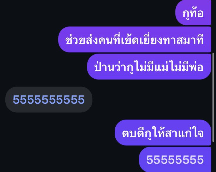 pimsa🍜 (pvacc499)มีแอ็คเดียว!! tweet media