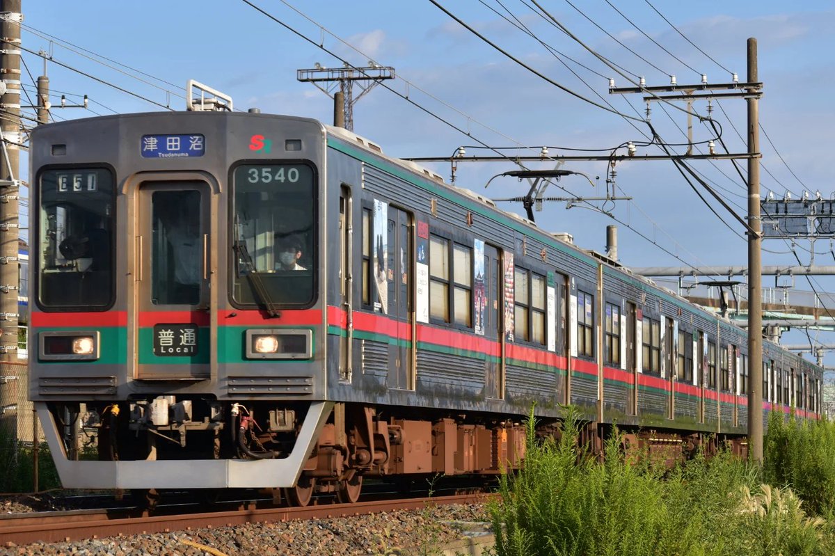 みどはた (@MyDear_TRAIN) / Posts / X