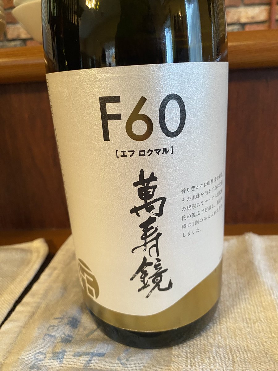 Torabus83's tweet photo. 今日は横浜・横須賀のYAZAWAの新年会 🍻　楽しかった😊　生存確認、状況報告 😅　楽しかった😊

永ちゃん (^o^)/   永ちゃん (^o^)/ https://t.co/lW0bIl6zHd