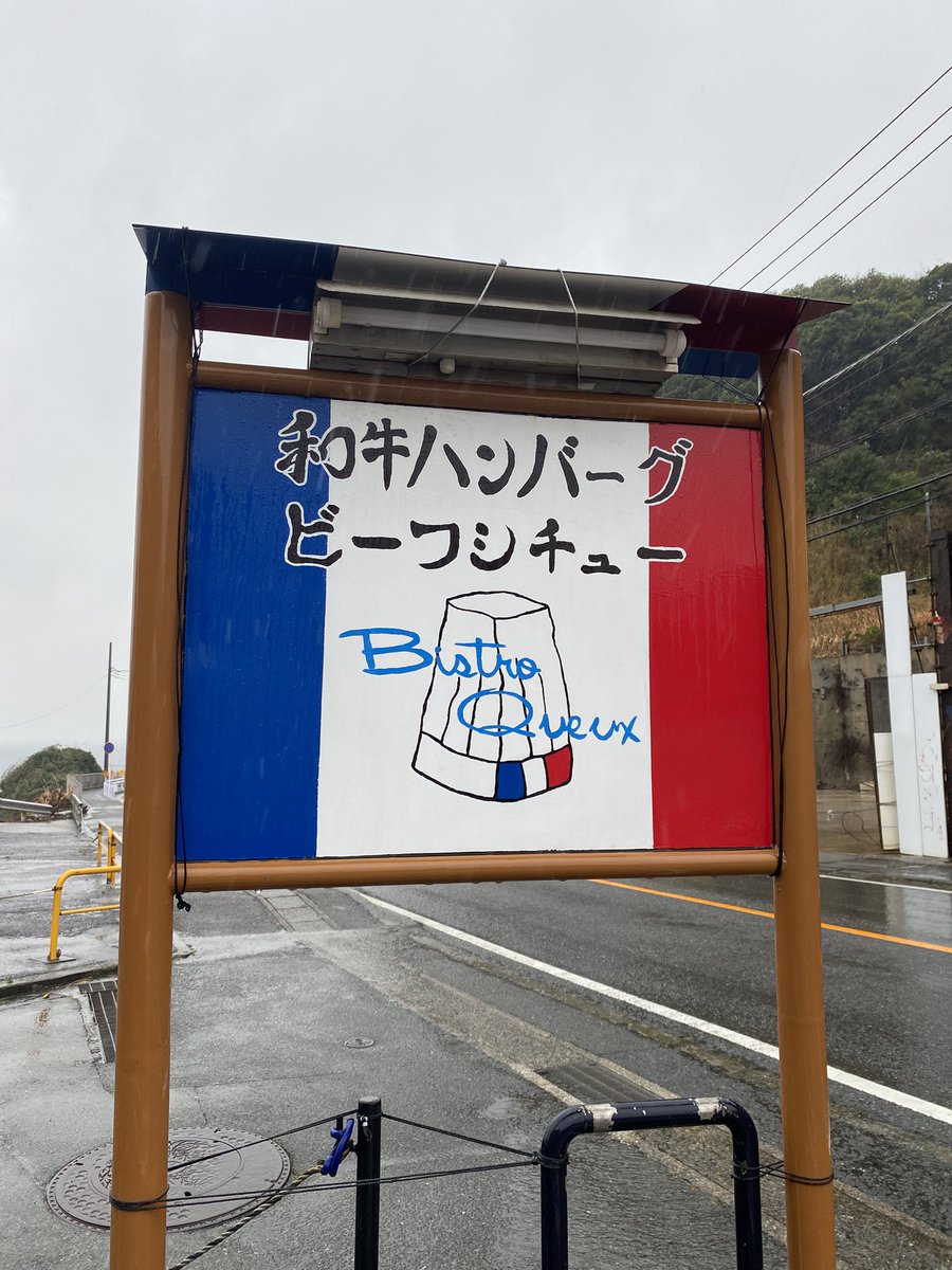 Torabus83's tweet photo. 今日は横浜・横須賀のYAZAWAの新年会 🍻　楽しかった😊　生存確認、状況報告 😅　楽しかった😊

永ちゃん (^o^)/   永ちゃん (^o^)/ https://t.co/lW0bIl6zHd