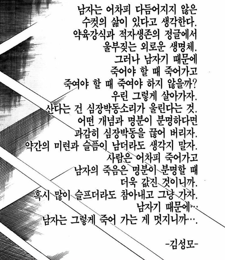 필사적임,,, (@begae_1914) on Twitter photo 