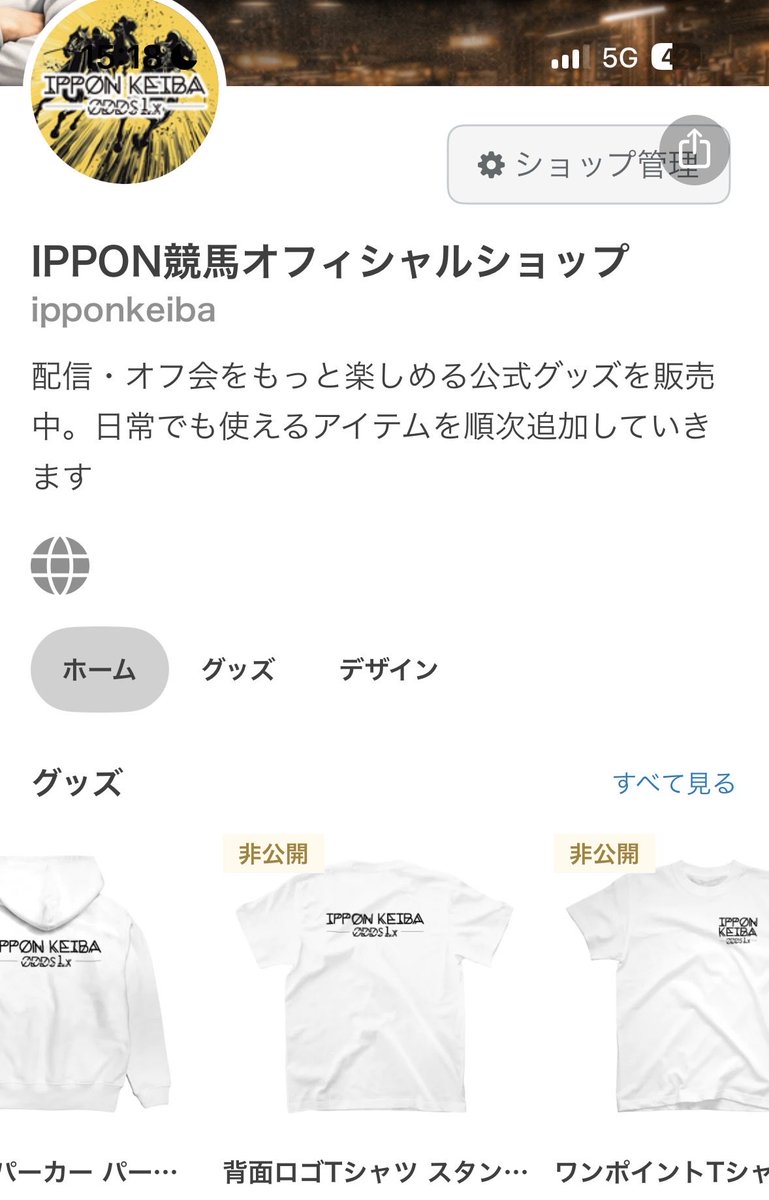 keibahappy1's tweet photo. IPPON競馬ショップ
ラインナップは出揃いました。
色は白黒
ステッカー
マフラータオル
#IPPON競馬 https://t.co/zNY4crktkY