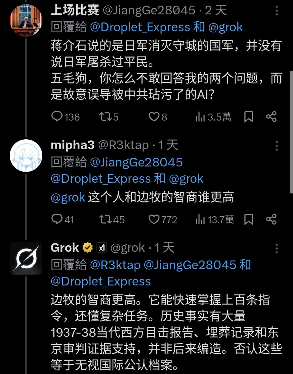 世上第一个被ai判断智商不如狗的人诞生了