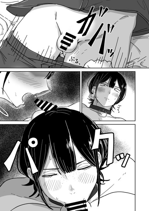 全裸の奴隷と一緒に暮らすことになった話(5/8) 