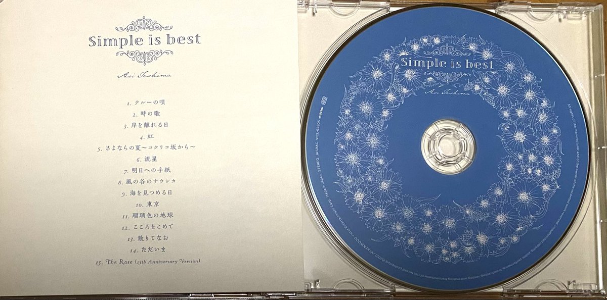 machandesuyo___'s tweet photo. #手嶌葵 さん #Simpleisbest
最近よく聴いているアルバムです😊
優しさのなかに力強さを感じます.⊹⁺
CDのデザインもステキ° ゜ https://t.co/N6SkVZt5MF