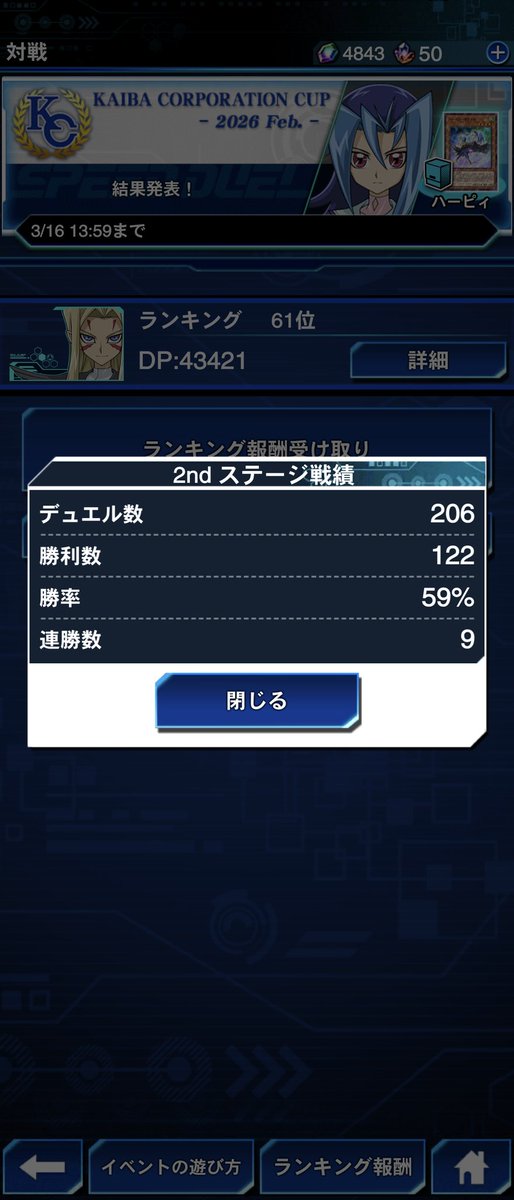 フルーツポンチ侍 tweet media