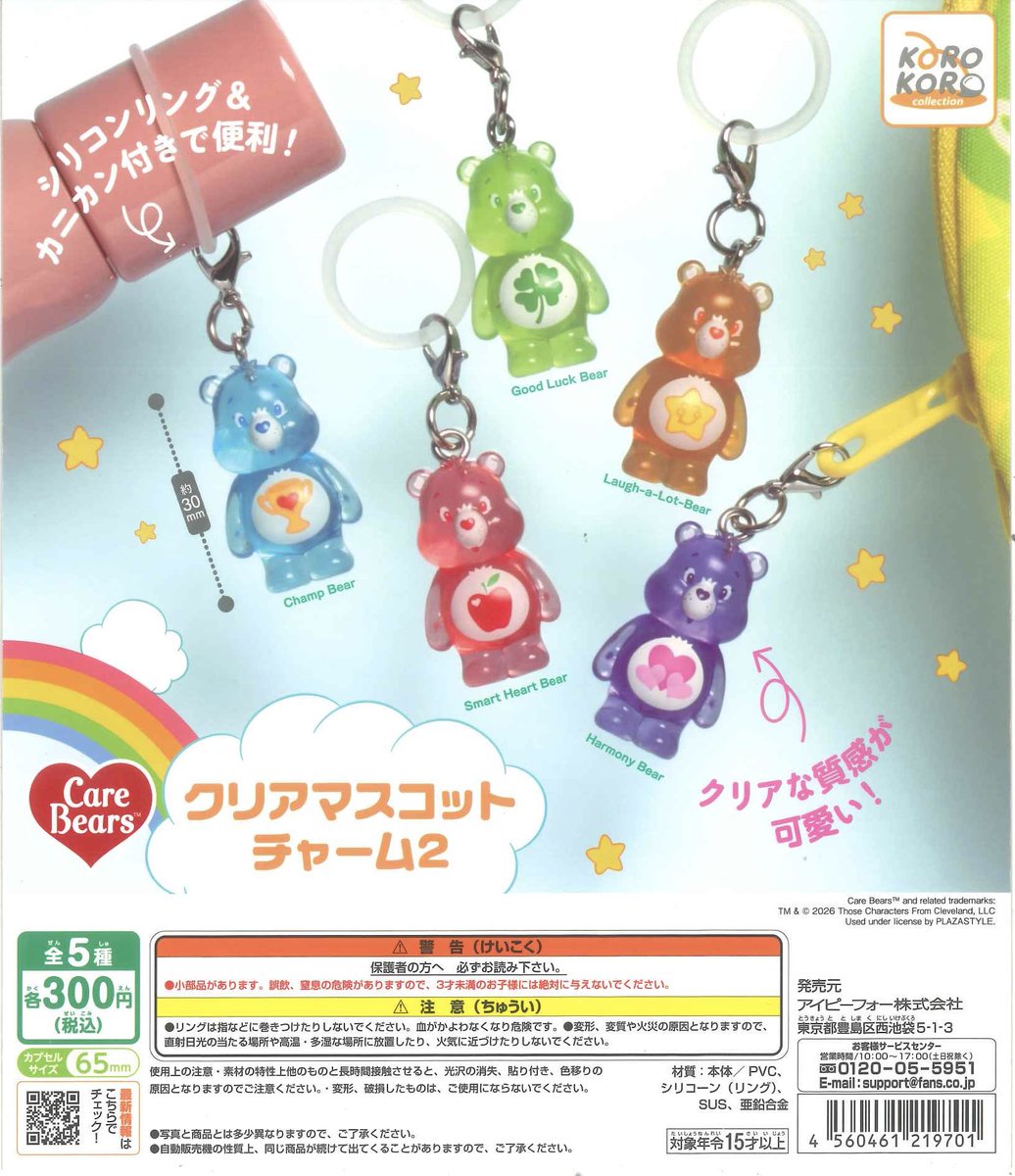 🪐入荷のご紹介⑧🪐 🐉HGドラゴンボール04 MAJIN BUU SAGA 🐻ケアベア