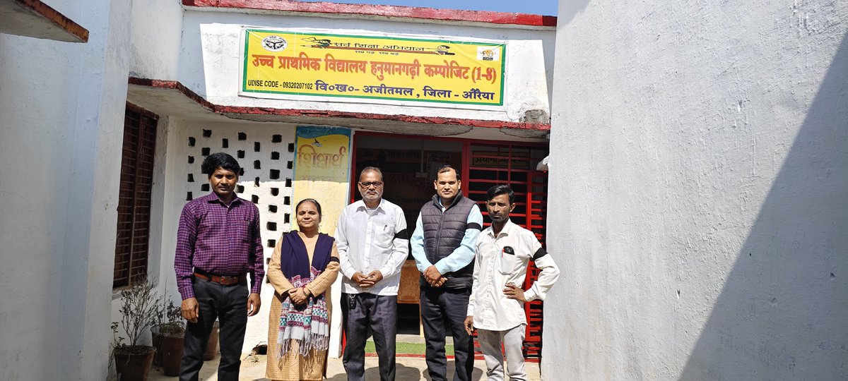 शिक्षकों को टीईटी से मुक्त कीजिए काला कानून वापस लो प्राथमिक शिक्षक संघ जिंदाबाद डॉ दिनेश चंद्र शर्मा जिंदाबाद