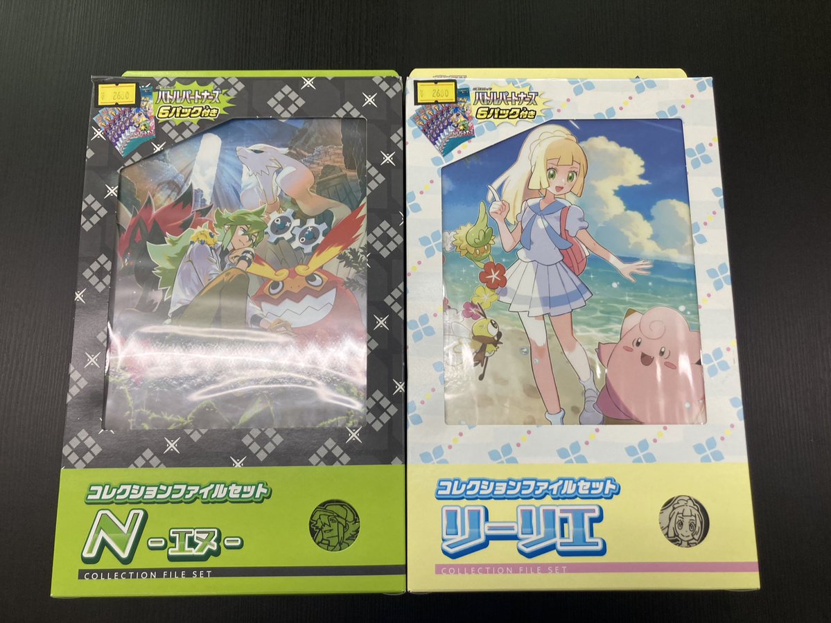 入荷情報】 コレクションファイルセットに高レアカード多数買い取り