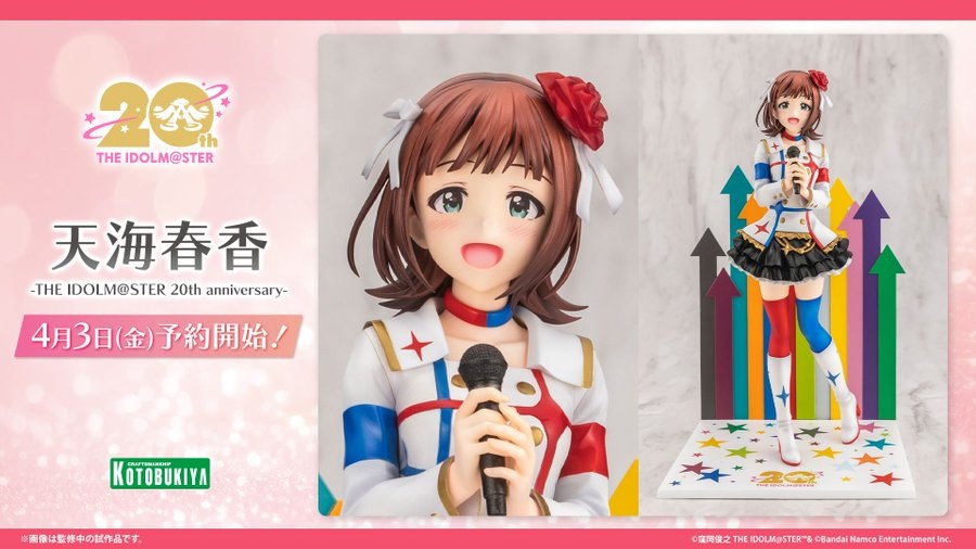誕生日に予約開始！ 「アイドルマスター」のフィギュア「天海春香-THE