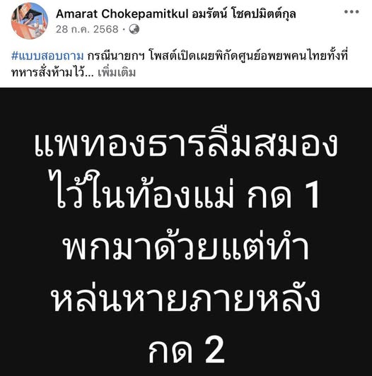 redbamboo16ret's tweet photo. เป็นคนแก่ที่ไร้วุฒิภาวะและต่ำทราม https://t.co/KvrbdgdCkr
