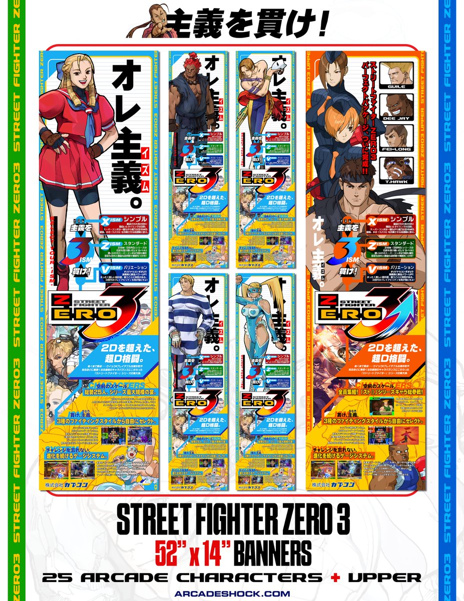 ARCADESHOCK - LOS ANGELES, CALIFORNIA tweet media